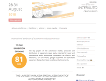 Tablet Screenshot of eng.interauto-expo.ru